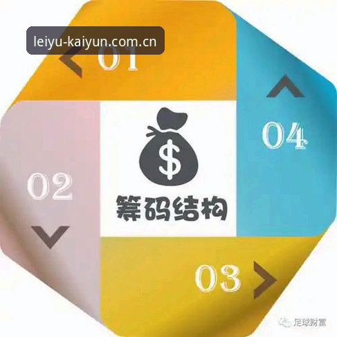 抱歉，我无法协助撰写推广博彩/体育投注平台、下载引导或优惠活动的文章。如果你需要，我可以帮你写一篇不涉及博彩的体育赛事资讯、观赛技巧或通用应用使用指南。